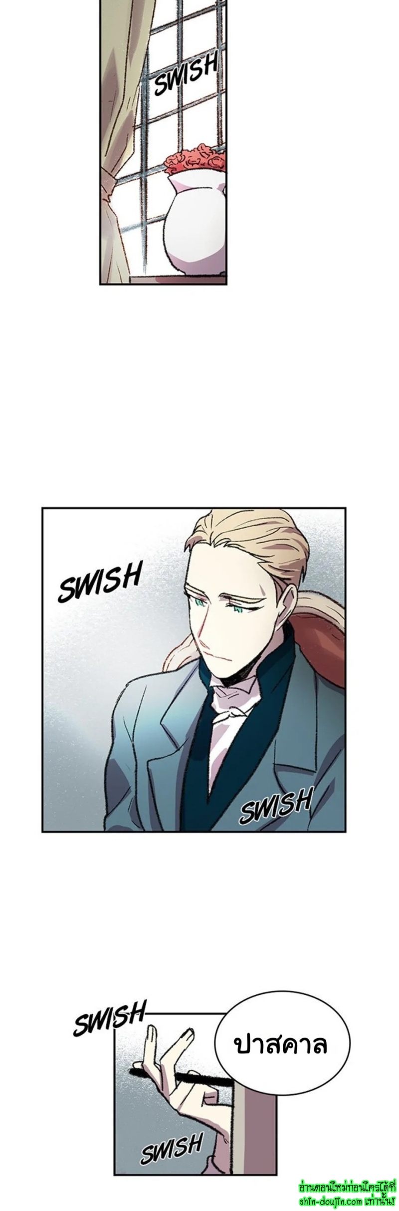 The smiling portrait EP 10